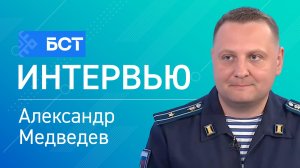 Образование с характером. Александр Медведев. Интервью