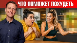 Эти 2 средства - лучшая замена Оземпику для похудения!