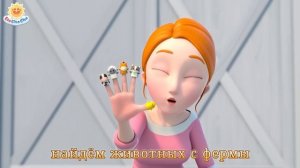 🦆Пять утят идут гулять. Часть 2 | Лиа и ЧаЧа | Дети и животные | Сборник песен для детей