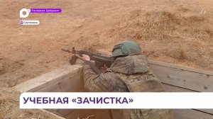 В Сергеевке прошли учения по тактической и огневой подготовке военнослужащих