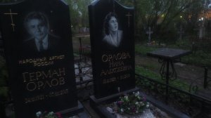 Сергей РАzoom Фокин. 9.5.2026 год. Ново-Волковское кладбище. - 17.