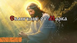 Нет ничего тайного, что не сделалось бы явным, и ничего не бывает потаенного, что не вышло бы наружу