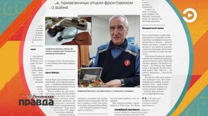 Анонс номера (13.05.2026)