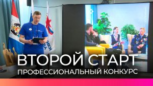 Для новгородских ветеранов СВО появилась отдельная номинация в конкурсе «Лучший по профессии»