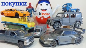 Обзор масштабных моделей с барахолки. Игрушки