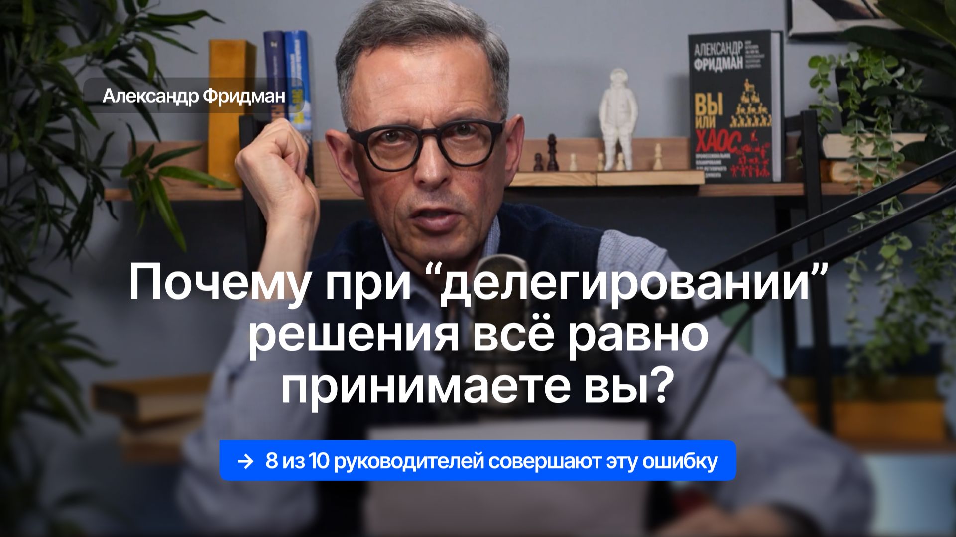 Почему при 