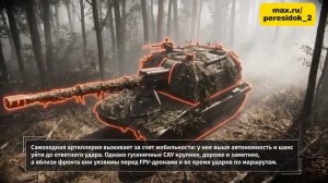 Что стало с артиллерией