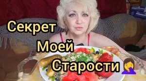 Мукбанг КОРОЛЕВСТВО Кривых ЗЕРКАЛ!