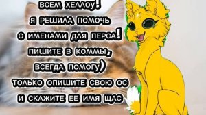 /ᴧюбᴧю ᴨоʍоᴦᴀᴛи^^