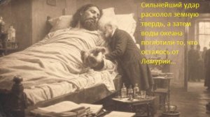 На остров где жили великаны упал метеорит и им пришлось бежать к людям
