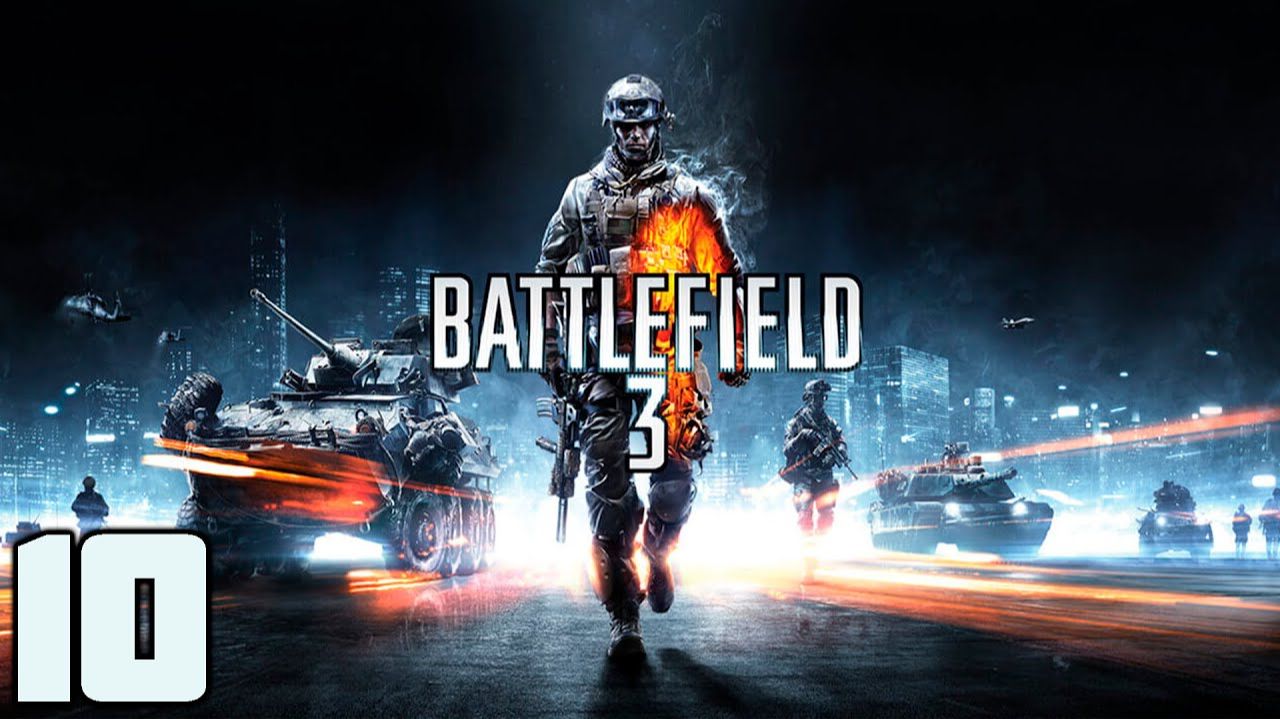 Battlefield 3 - Часть 10 - Кафаров