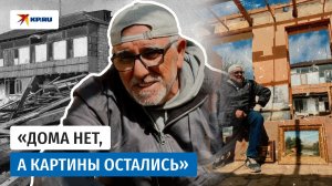 Искусство не тонет: в Дагестане после наводнения художник нашёл свои картины