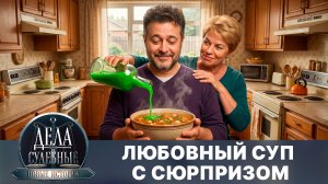 Дела судебные с Еленой Кутьиной. Новые истории. Эфир от 15.05.26