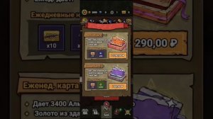 Dead by Extraction Обзор / Прохождение / Геймплей on mobile