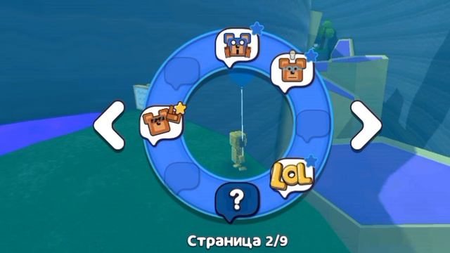 Самые шокирующие фишки в Super Bear Advinchers смотреть онлайн