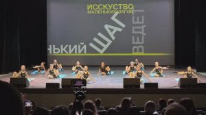 EM Dance. По ту сторону успеха. 2025