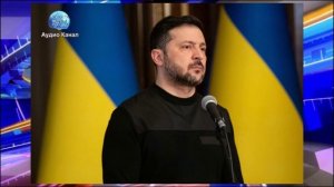 В европейской стране Зеленского посчитали врагом