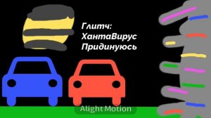 Транспорты Серия 3: Новый Злодей.