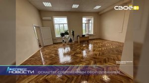 Экспресс новости на Своём от 13 мая 2026 г. 14:00
