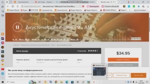 bandicam 2026-05-12 18-47-00-627