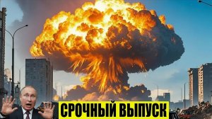Сегодня Новости 13.05.2026 - Россия❗ Москва❗ ЧП❗ Катаклизмы❗ События Дня❗ Таиланд Индия США Европа❗