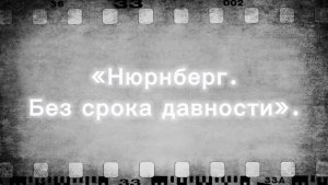 11. Постскриптум