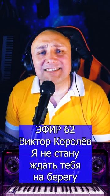 Юрий Антонов Лунная дорожка Клондайс кавер смотреть онлайн