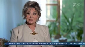«Был обаятельным и очень хорошо образованным» - Веденеева о Молчанове.