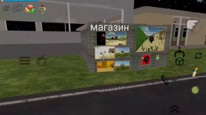 вышло новое обновление в укради миф