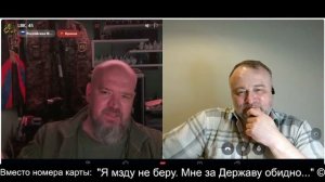 И кто победил в этом споре? 2026-05-02 Лицо без кожи Разведка доложила