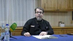 В чём состоит послушание в ПОСТ ?