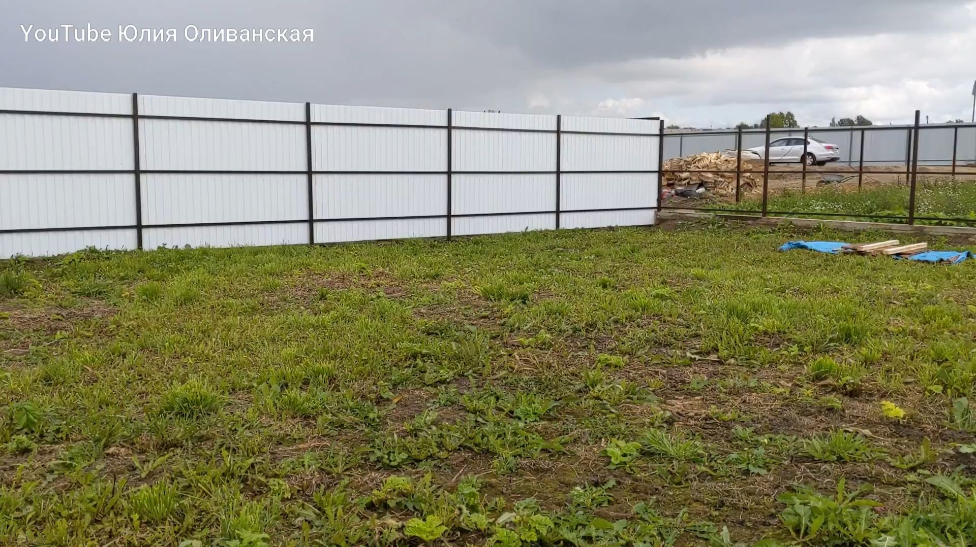 Архив 🤗 Купили участок. Продолжаем устанавливать белый забор своими руками