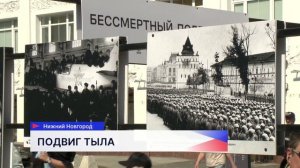 60 фотографий представлено на выставке «Бессмертный подвиг тыла» в центре Нижнего Новгорода