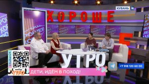 Надежда Константинова: задача нашего проекта — путешествия с детьми
