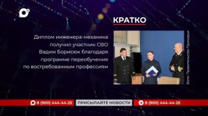 Кратко / 12.05.26