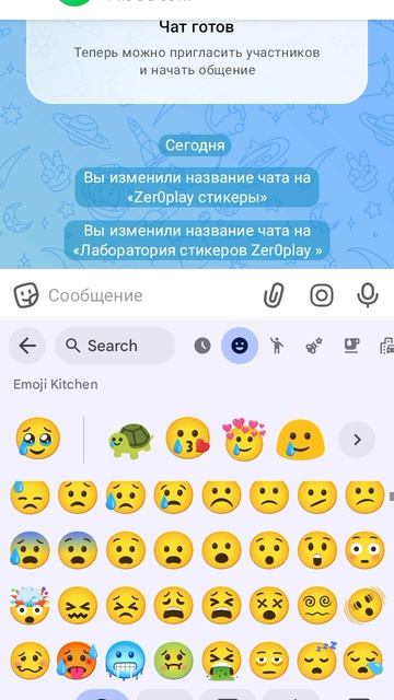 Лаборатория стикеров Zer0play