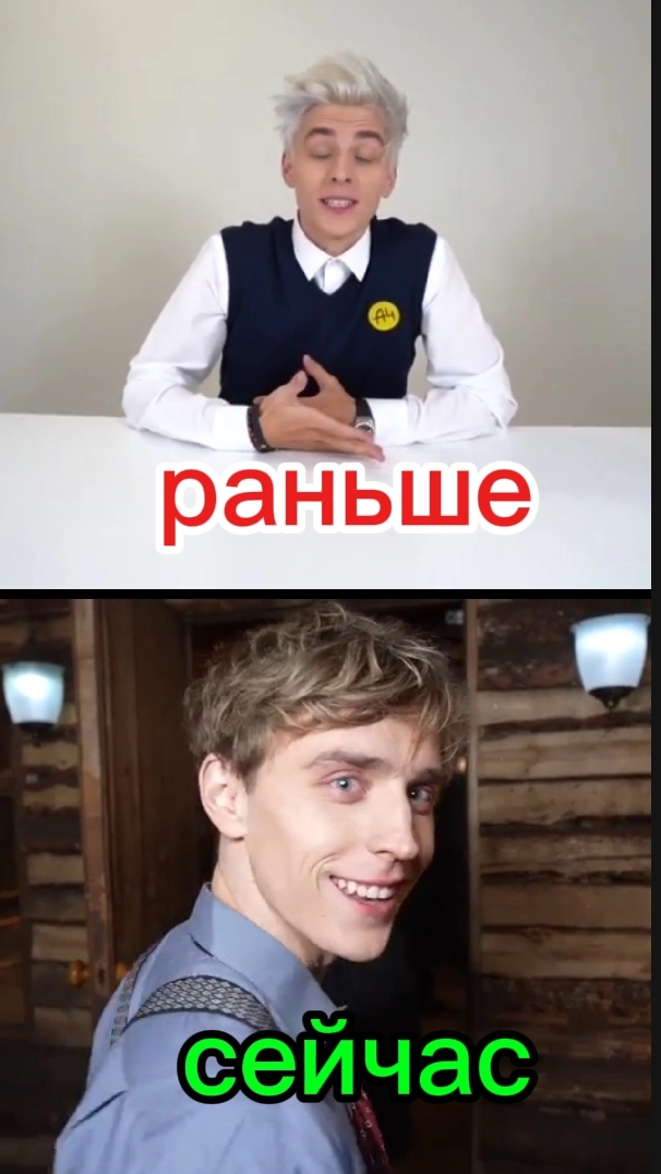 раньше и сейчас блогеры