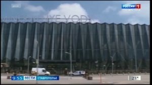 В аэропорту Минвод появился рейс до Сухума