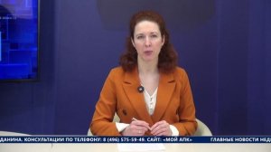 НОВОСТИ — выпуск от 13.05.2026