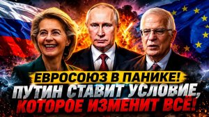 Новости СВО на 14 Мая - Хотят переговоры с Россией, осталось уговорить Путина! Последние СВО новости