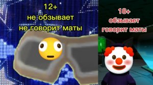 Разоблачение на ясмину 18к