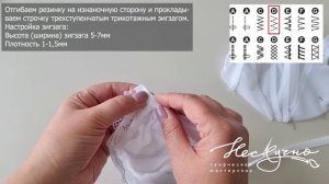 Бюстгальтер Ариэль (готовый видео-урок)