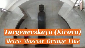Станция метро Тургеневская (Кирова), переход на станцию Сретенский бульвар