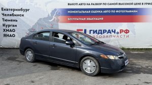 Обзор перед разбором Honda Civic