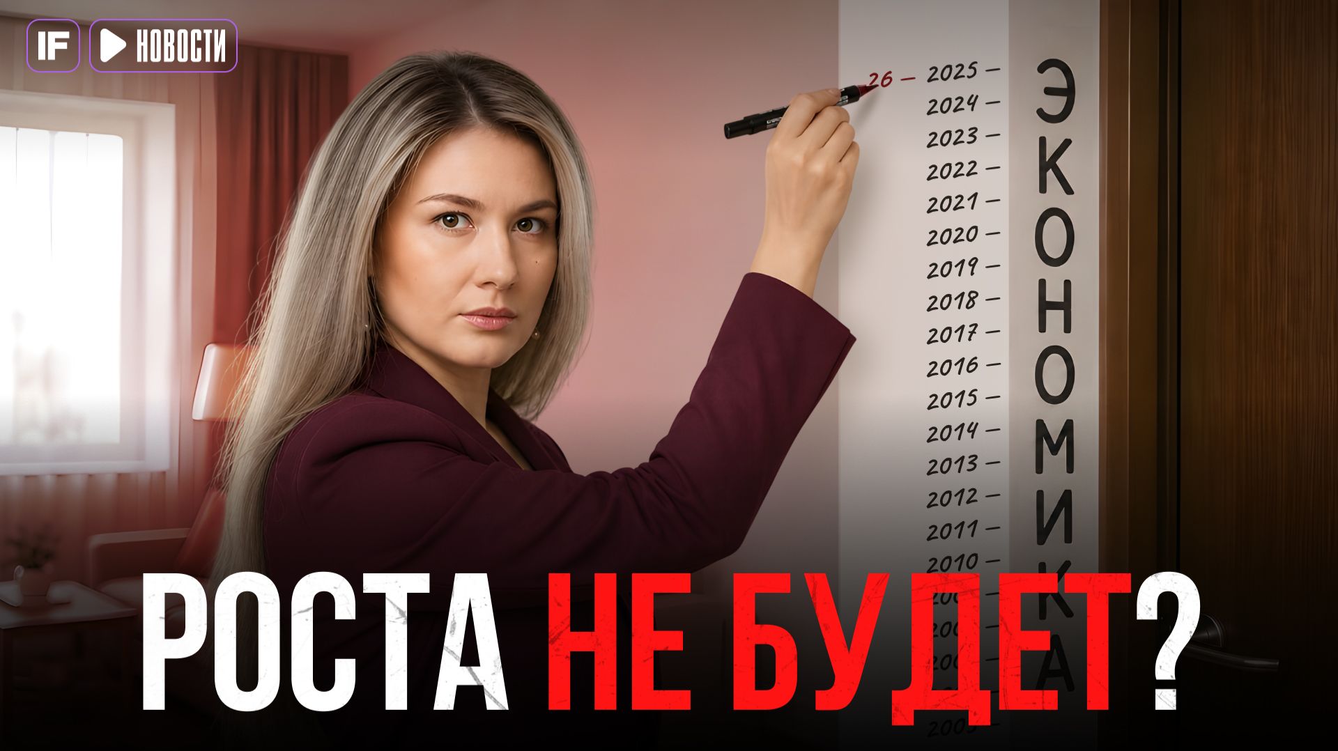 ПРОГНОЗЫ УХУДШАЮТСЯ: Что будет с экономикой России?