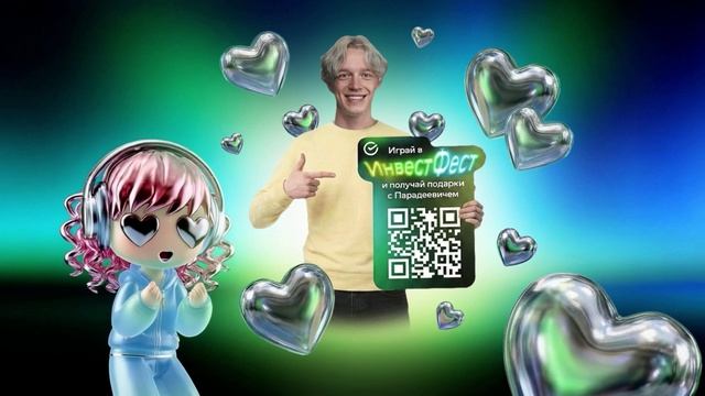 ИнвестФест (без субтитров) смотреть онлайн