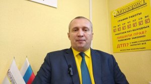 Как отменить штраф с камеры