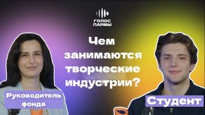 Студенческий вопрос. Выпуск 6