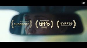 Я бы тебя пнула, если бы могла ｜ Трейлер ｜