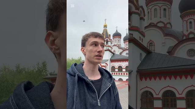 История Религии России. смотреть онлайн